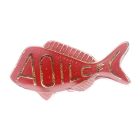 1980s Association of Inter-Leagues Clubs Fishing Clubs Pin Badge